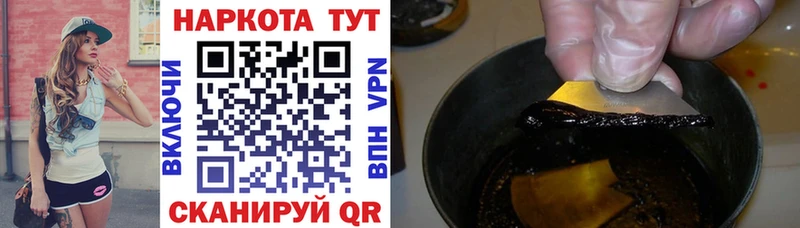 Купить Каннабис  Меф  КОКАИН  ГАШИШ  Сковородино