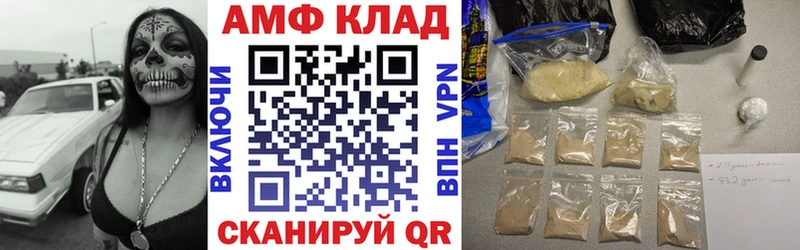 АМФЕТАМИН 98% Сковородино