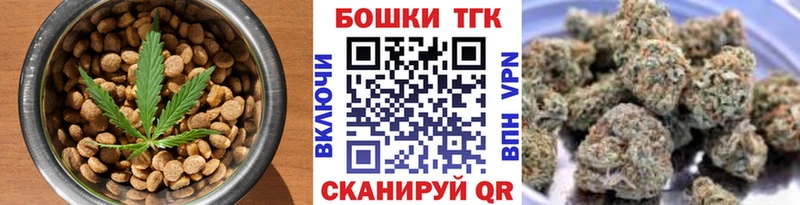 Печенье с ТГК конопля  Купить где  Сковородино 