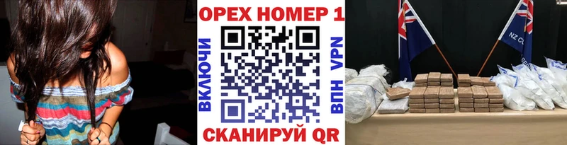 Купить закладки  Сковородино  Cocaine 99% 