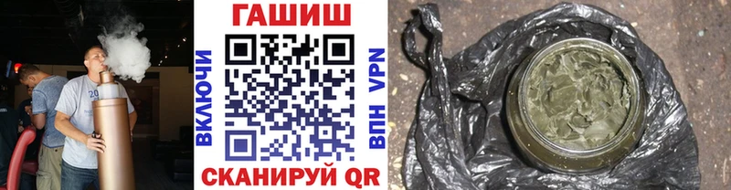 Гашиш ice o lator  Купить закладки  Сковородино 
