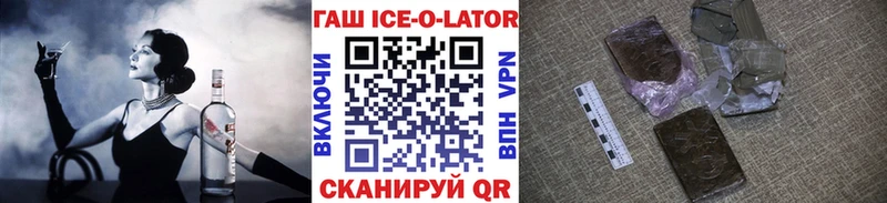 ГАШИШ гарик Сковородино