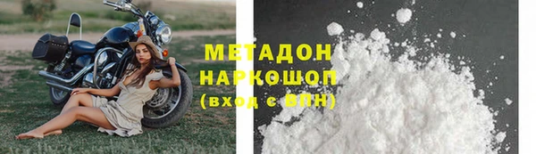 PSILOCYBIN Арсеньев