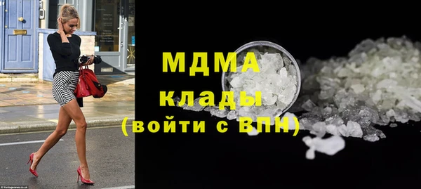 соль курить ск Армянск