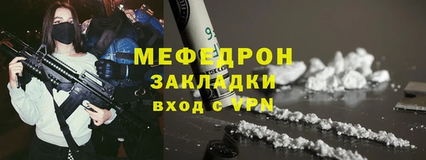 соль курить ск Армянск