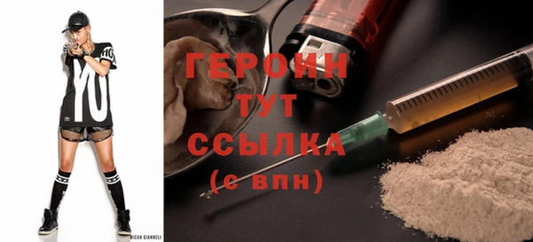 соль курить ск Армянск
