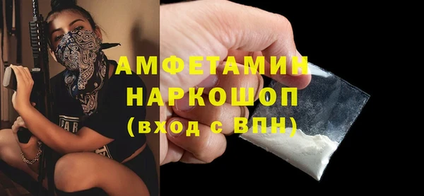 соль курить ск Армянск