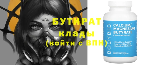 ECSTASY Хадыженск