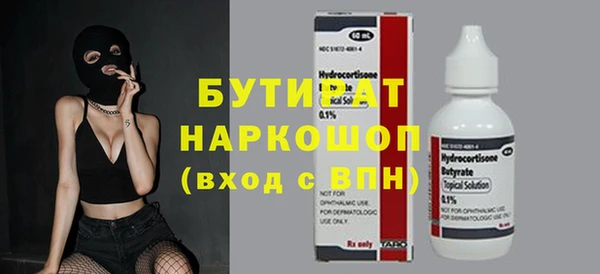 шишки Аркадак