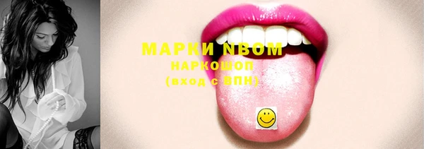 соль курить ск Армянск