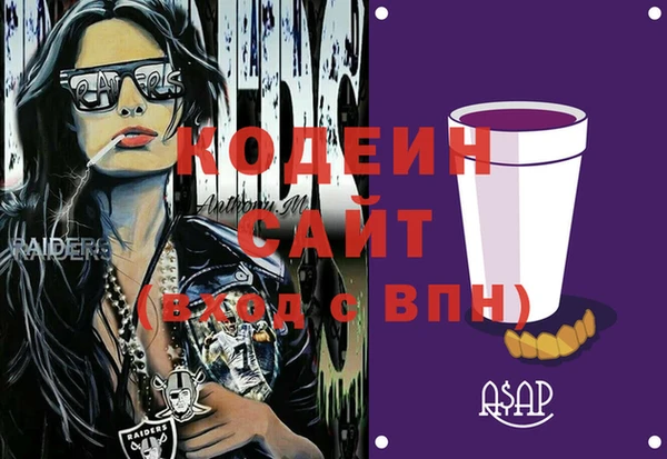 соль курить ск Армянск