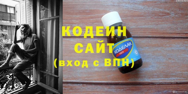 PSILOCYBIN Арсеньев