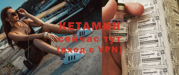 соль курить ск Армянск