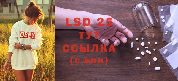 PSILOCYBIN Арсеньев