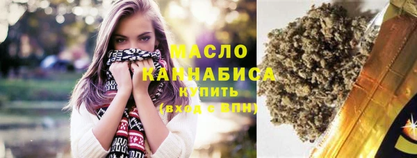 соль курить ск Армянск