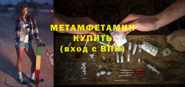 соль курить ск Армянск