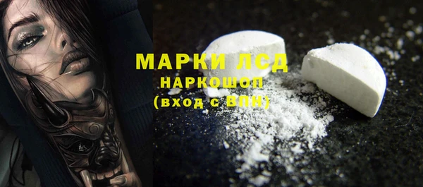 соль курить ск Армянск