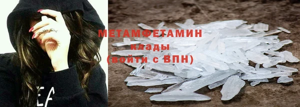 соль курить ск Армянск