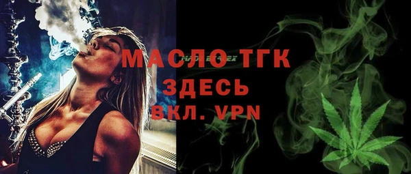 соль курить ск Армянск