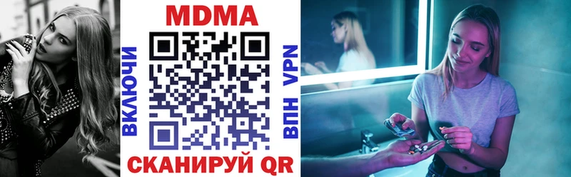Купить  Сковородино  МДМА VHQ 