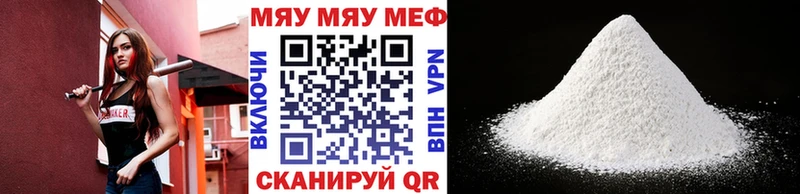 Купить где  Сковородино  Меф кристаллы 