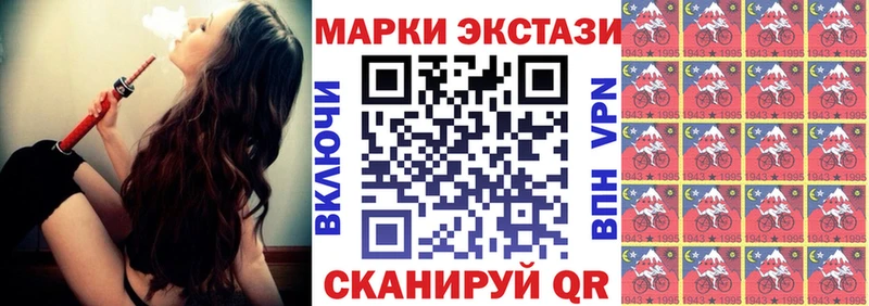 Купить  Сковородино  Марки N-bome 1,8мг 