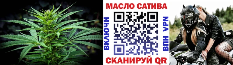 Купить  Сковородино  ТГК гашишное масло 