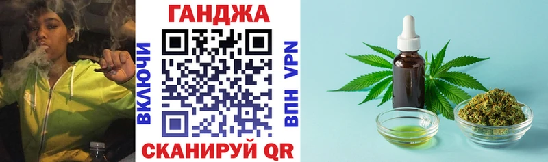 Конопля индика  Купить где  Сковородино 